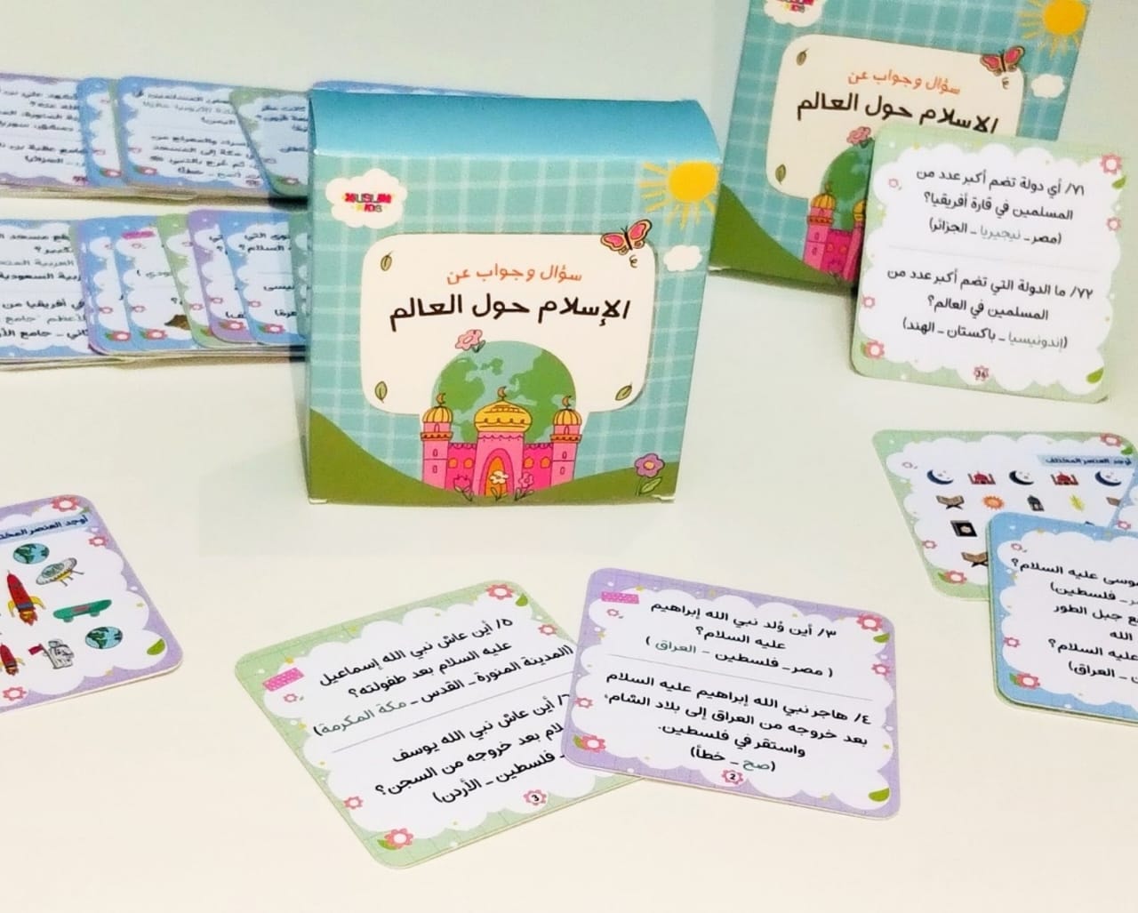الإسلام حول العالم — بطاقات سؤال وجواب — علبة الإسلام حول العالم والبطاقات