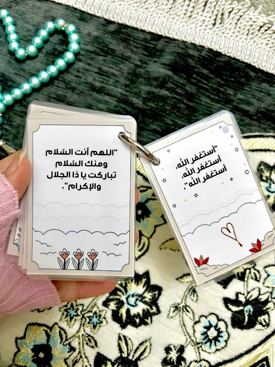ميدالية بطاقات أذكار ما بعد الصلاة — بطاقات أذكار ما بعد الصلاة مفتوحة