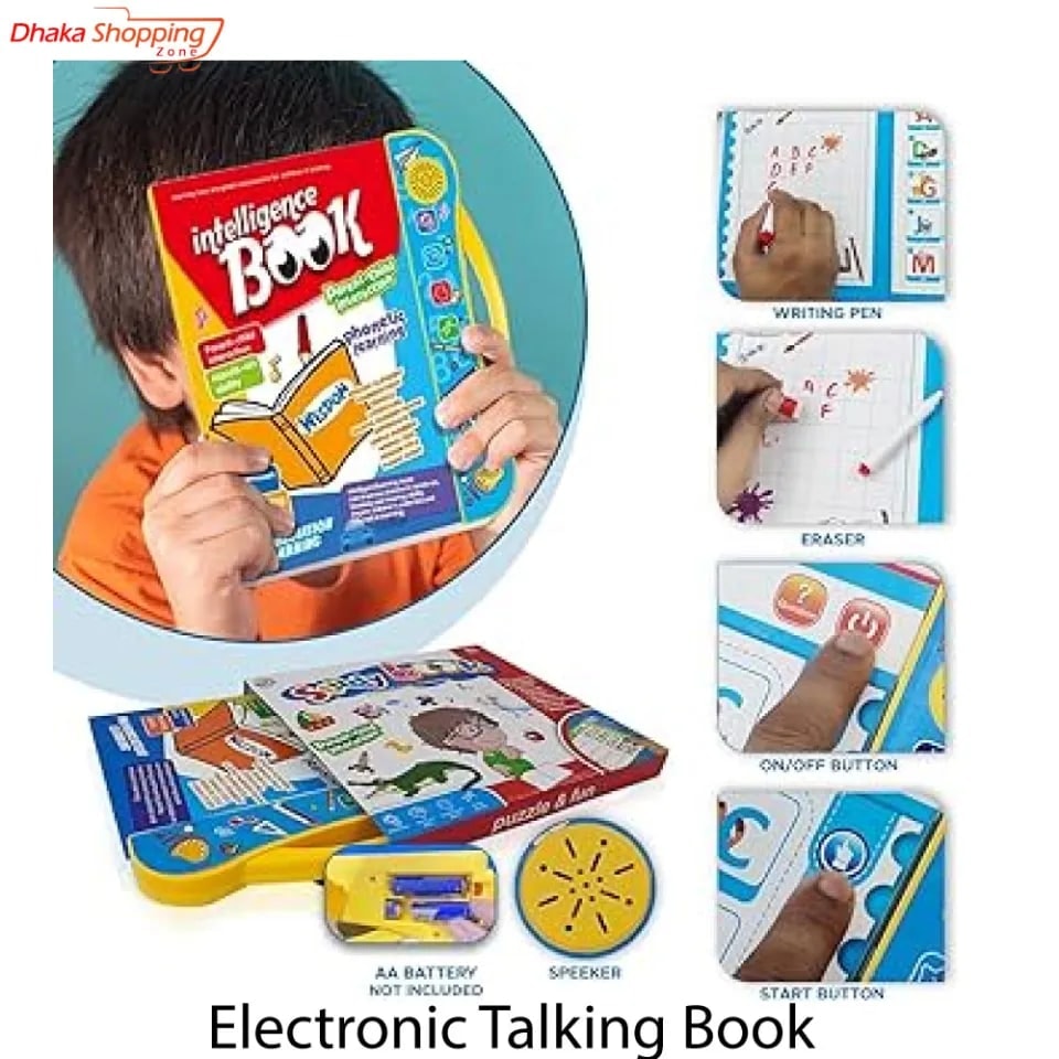 كتاب إلكتروني للأطفال